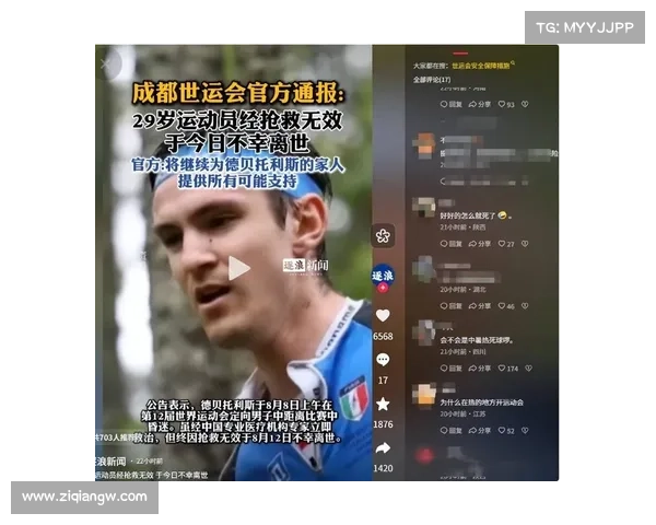 选手曝赛事多项问题