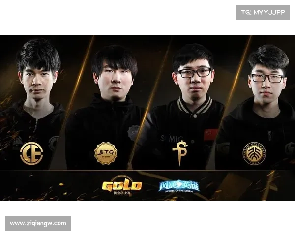 风暴英雄2017黄金总决赛